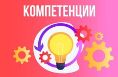 Информационные технологии