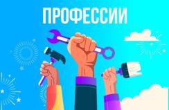 Спорт